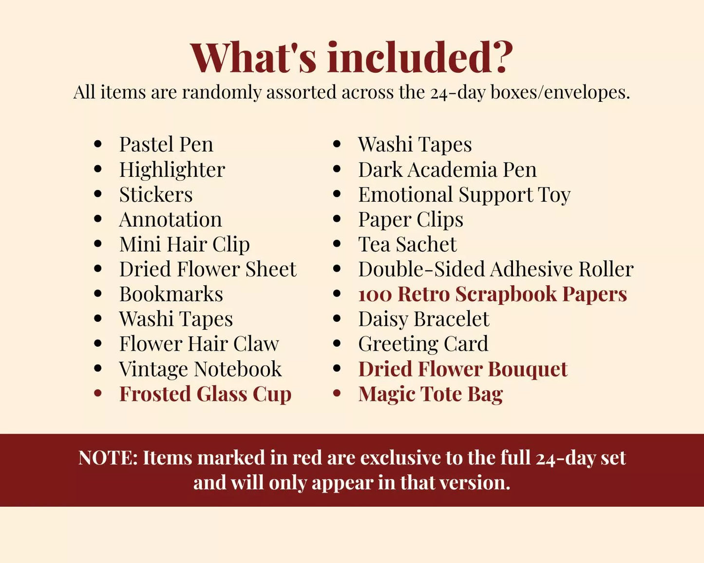 Advent Calendar 2025